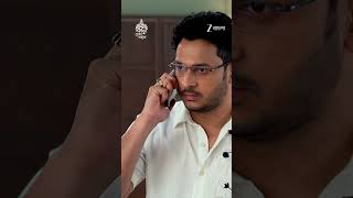 Kone Dekhaa Alo | Ep - 249 | Reel | Aug 11 2026 | Zee Bangla