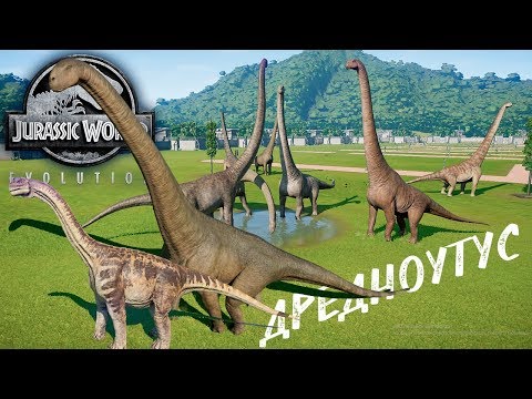 Видео: Дредноутус - Самый большой Динозавр? Jurassic World Evolution