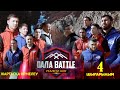 Дала battle /Дала баттл. 4-шығарылым. «Жартасқа өрмелеу»