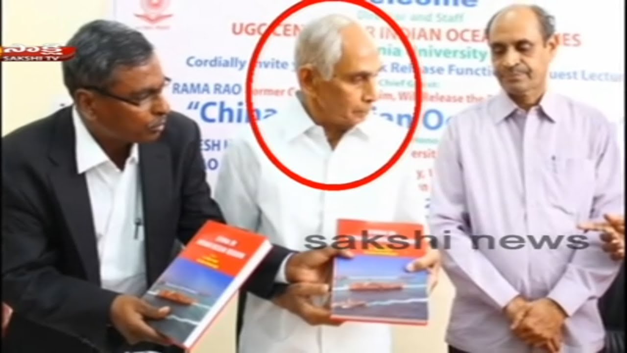 V V Rama Rao Ex governor of sikkim V. Rama Rao Died - YouTube