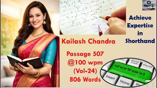 #VOL24 Passage 507@100 WPM#shorthand#stenography #dictation #transcription #speed#shorthanddictation