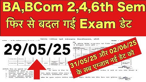 BA,BCom 2,4,6th Sem Exam Date फिर से बदल गई | 31/5/25-02/06/25 सारे एग्जाम नई डेट में #mjpru_exam