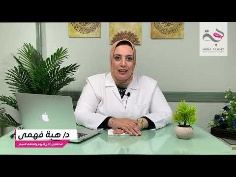 نقص المناعة عند مريض السرطان