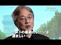 町山智浩が語る映画『レ・ミゼラブル』の魅力 の動画、YouTube動画。