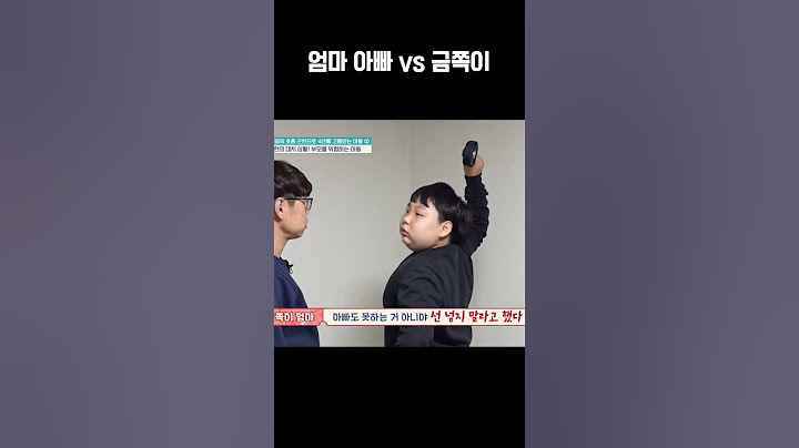 역대급 살벌한 부모 자식 싸움 #금쪽같은내새끼