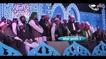 اطول نفس في قراءة القران الشيخ رأفت حسين سورة الحشر والنصر والفاتحة  بنجلادیش
