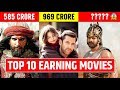 Top 10 Highest Earning Hindi Movies | Bollywood Box Office Collections