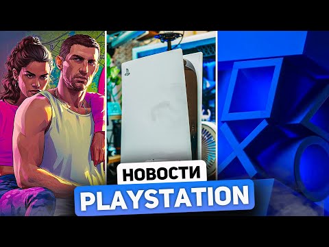 Sony разочаровали. PS5 захватывает Microsoft. GTA6 дата релиза. State of Play. Новости PlayStation