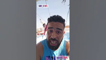 حكيم أسكينة 