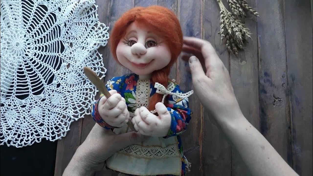 Домовушка/ интерьерная кукла - YouTube