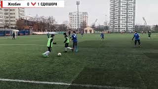 Футбол. Жлобин vs СДЮШОР #8 2013, Гомель. 19 03 2024.