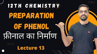 12th Chemistry Ch 11 :- Lec 13 Preparation of Phenol | फ़ीनाल का निर्माण IIT-JEE/NEET by Ashish sir