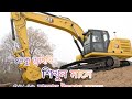 #Excavator#ভেকু  Excavator driving/ভেকু ড্রাইভিং শিখুন মাসে ৪০-৫০ হাজার ইন্কাম করুন Excavatore