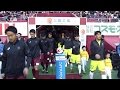 2017明治安田生命J1リーグ 第5節「ヴィッセル神戸vs.浦和レッズ」