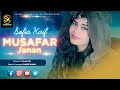 Musafar janan by sofia kaif  new pashto  song 2024  official by sk productions