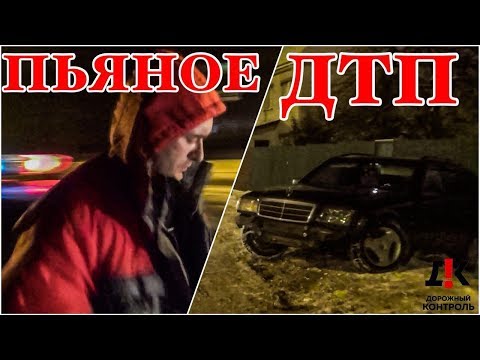 Дерзкий трус из ДПС наехал на Вадима Серова и облажался. История о пьяном ДТП.