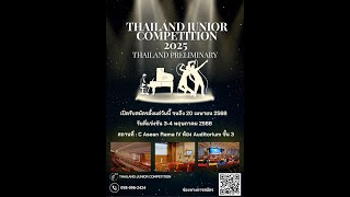 🥇🏆Thailand Junior Competition 2025
