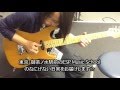 ESP Music Schoolのなにげない日常