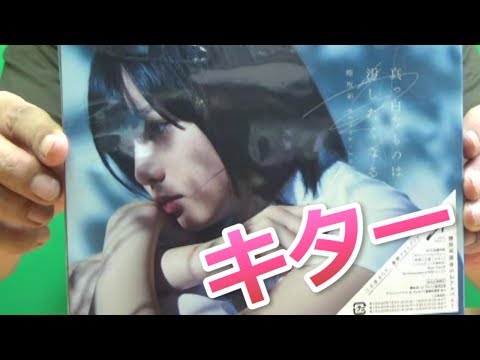 【欅坂46】「真っ白なものは汚したくなる」ファーストアルバムを開封！