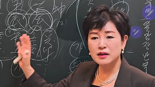 빙의  잘 되는 사주.