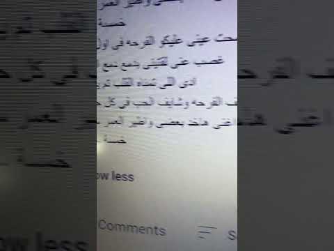 محرم فؤاد وانا خمسة سياحة 3