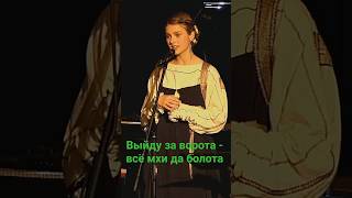 "Выйду за ворота" песня Псковской области