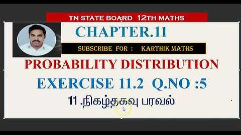 EXERCISE 11.2   Q.NO.5  | volume 2|12TH MATHS TN | CHAPTER 11| PROBABILITY DISTRIBUTION  |TM/EM
