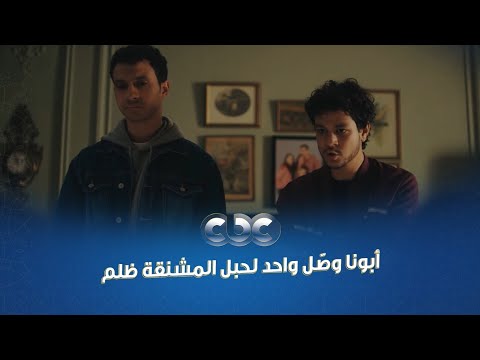 مسلسل مسار اجباري علي وحسين حكوا لأمهاتهم الحقيقة أبوهم وص ل واحد ظلم لحبل المنشقة وبعدها اتقتل