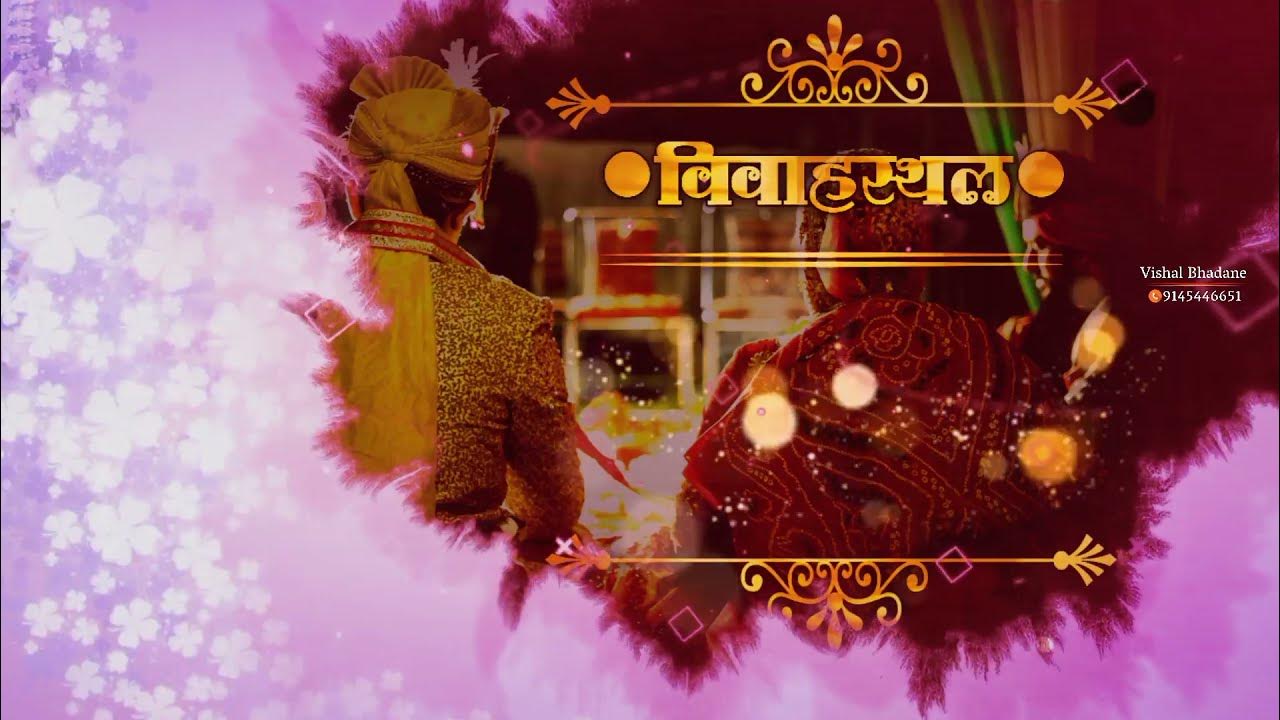 Marathi lagna patrika ! without text ! wedding invitation backgrounds  video. contact..9145446651 - YouTube