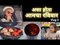      bbq chicken shopping        marathi vlog