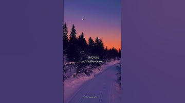 { وعسى أن تكرهوا شيئا وهو خير لكم }سورة البقرة |أحمد العجمي🤍