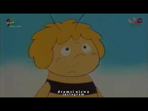 اشارة رسوم الاطفال مغامرات النحلة زينه قديم