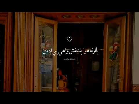 هو انت مش كنت طيب