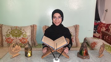 مقطع من سورة البقرة"شهر رمضان" تلاوة هادئة🥺بصوت ملاك❤🌙🤲