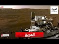 استمع لأول مرة كيف تبدوا الأصوات فوق المريخ 