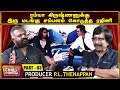      producer p lthenappan  chai with chithra   part 3