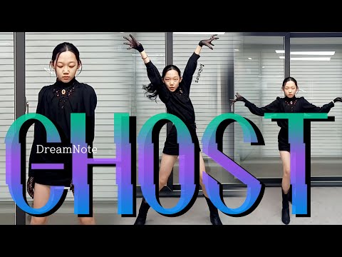 [독학댄스] DreamNote - GHOST // 드림노트 - 고스트 // 10년생 Dance cover