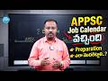 APPSC Job Calendar 2026 Out! 🔥 How to Start Your Preparation Today? | iDream Media