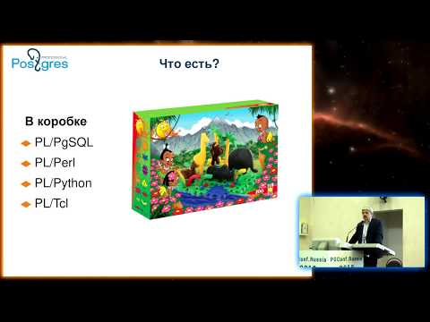 Программирование серверных процедур на языках PL/Perl, PL/Python, PL/v8 | Иван Панченко