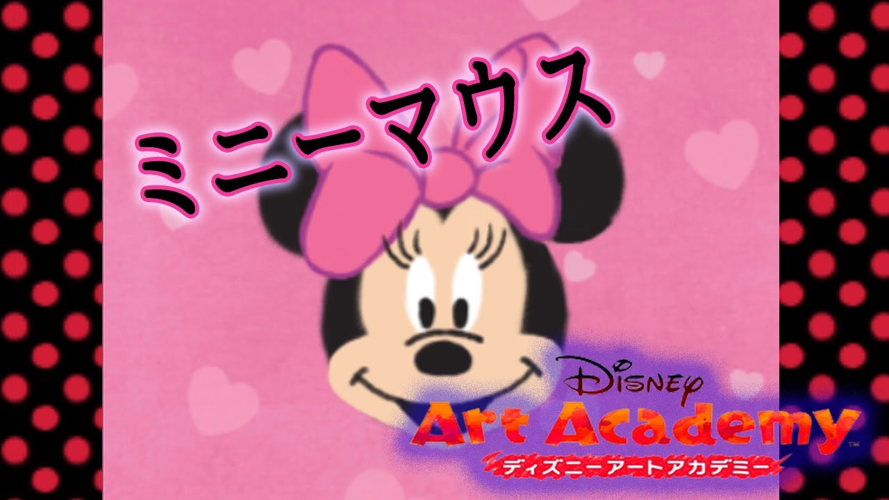 ディズニーアートアカデミー Sadness編04 Start Play Disneyartacademy Youtube