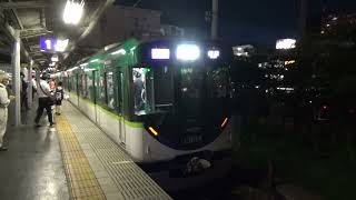 【快速急行到着！】京阪電車 13000系20番台13024編成 快速急行樟葉行き 香里園駅