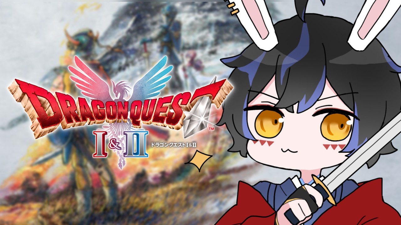 【ドラゴンクエスト１】勇者もそ神の大冒険！ 2日目【 柊兎もそ/個人vtuber 】