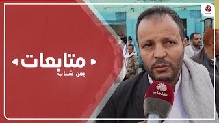 سياسيون يطالبون بالتحقيق في جرائم تجويع عنصري يمارسها الحوثي