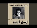 Ya Mahayar Albi Ma3ak 