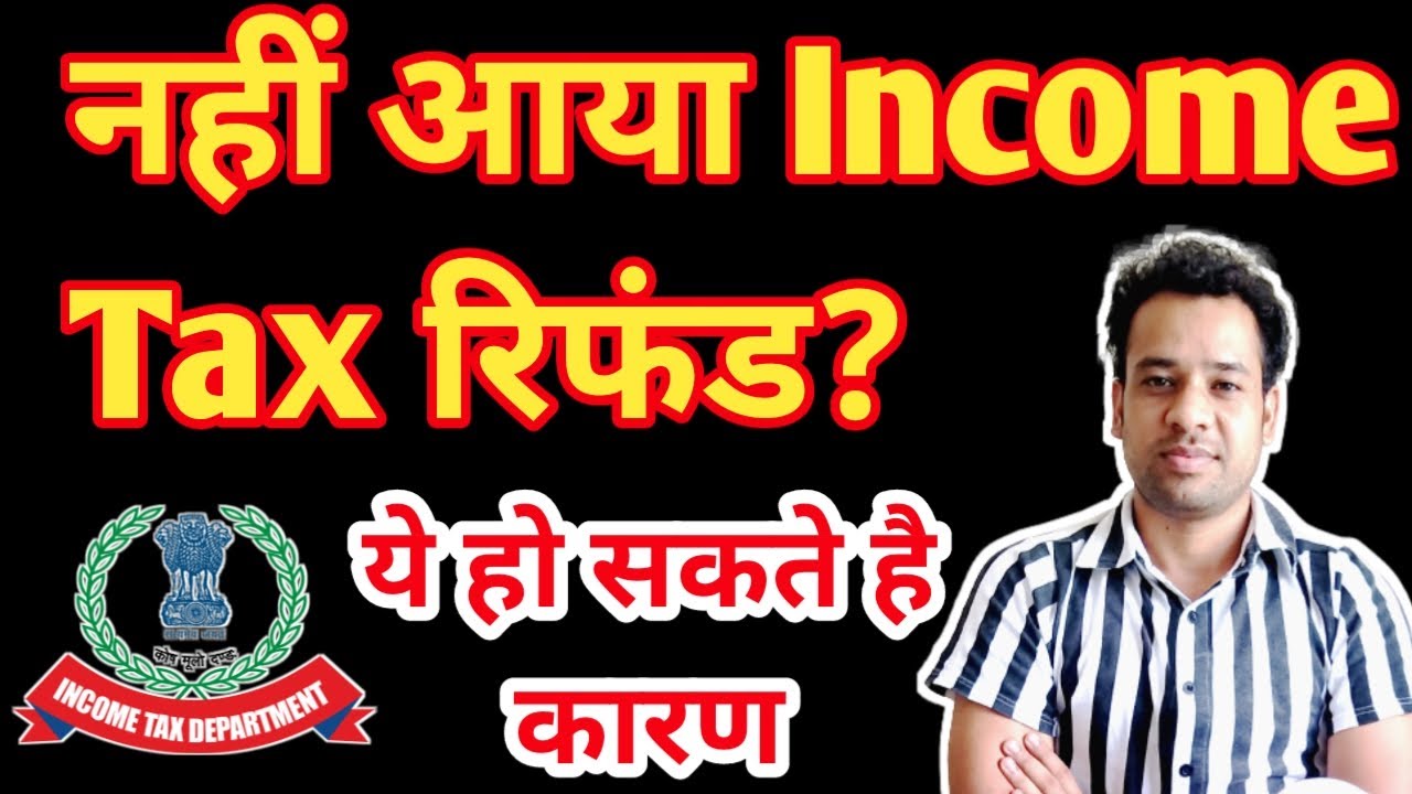 why-tax-refund-not-received-income-tax-refund-status