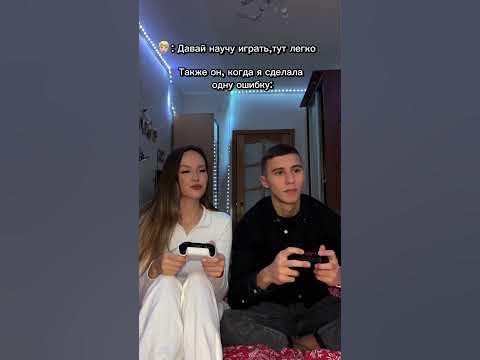 🥲🥲 #юмор #игра #пара - YouTube