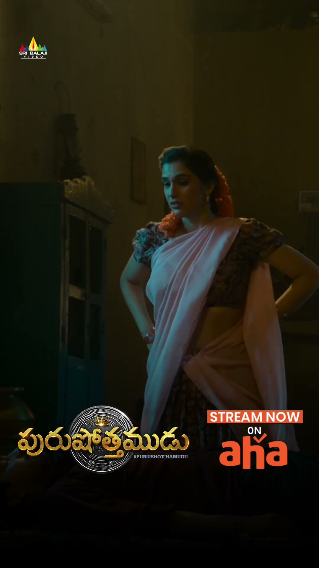 ఈ అమ్మాయి వాడికి అనుకోకుండా KISS చేసింది? #Purushothamudu | #HassiniSudhir | #shorts | #ytshorts