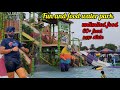 Fun and food water park  fun n food village kapashera ticket price 2023 with unlimited food 
