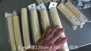 棚板を使ったオーディオ・ラックの制作