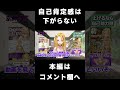 「自己肯定感」ってそもそもなんやねん #shorts